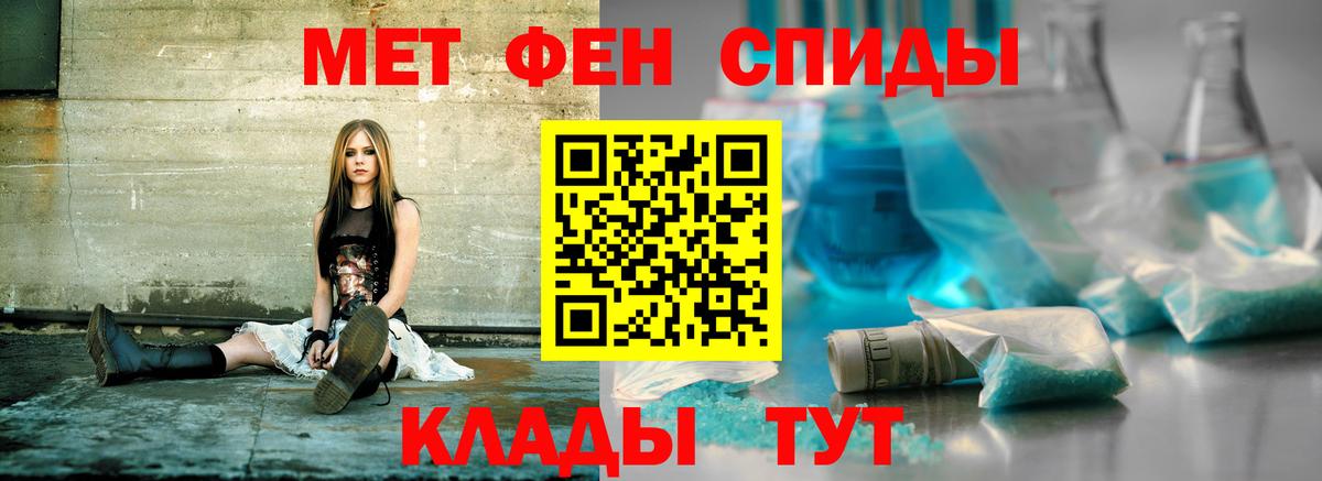 Гашиш  Вход с VPN  МДМА  Меф кристаллы  Экстази  Донской  COCAIN  A-PVP СОЛЬ   Метадон  Конопля 