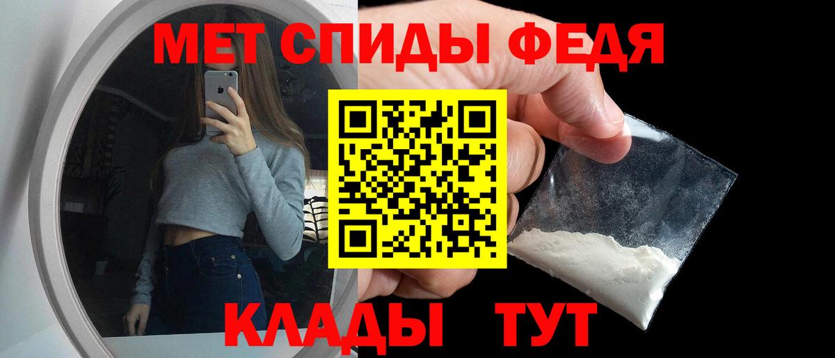Amphetamine  Амфетамин VHQ  Вход с VPN  Амфетамин  Донской 