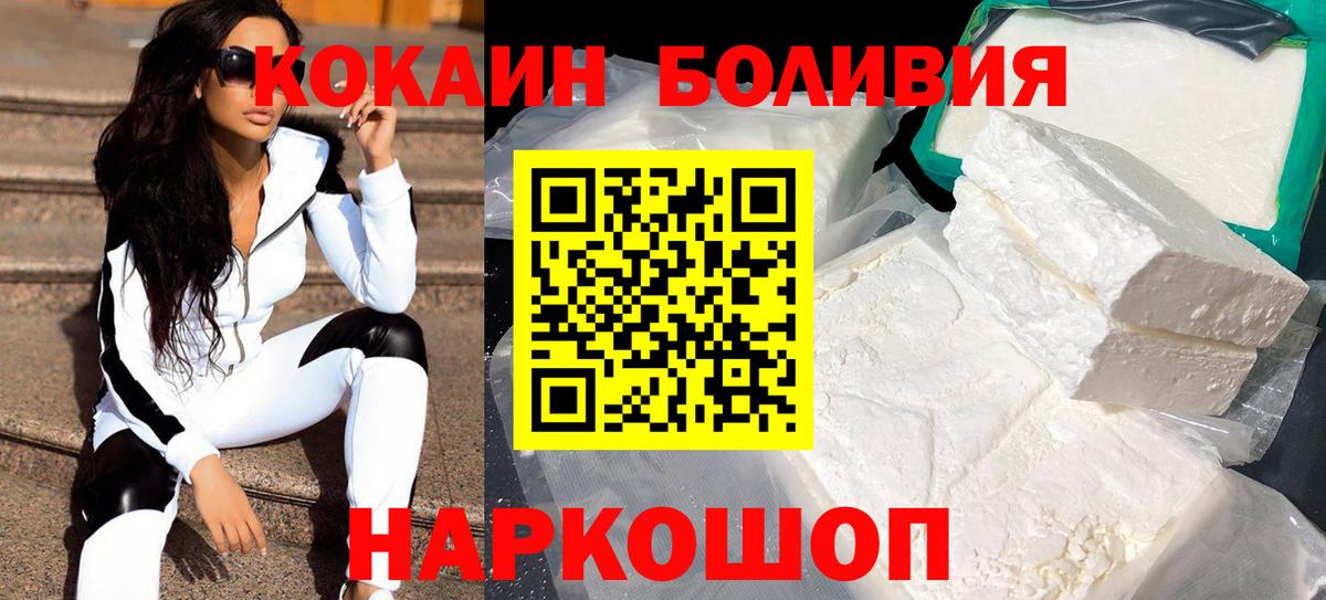 Cocaine  Cocaine Columbia  Вход с VPN  Донской 