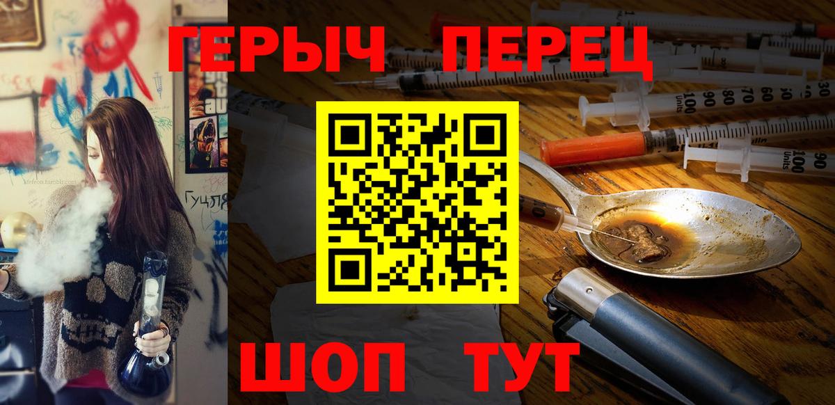 ГЕРОИН Афган  Вход с VPN  Донской 