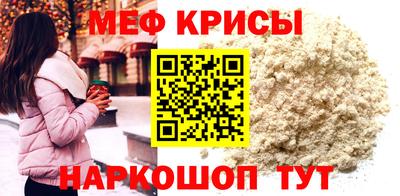 мет Кулебаки