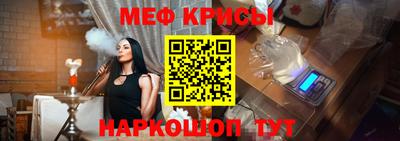 spice Кунгур