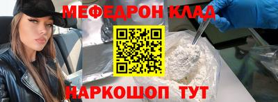 прущая мука Кумертау