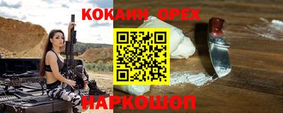 прущая мука Кумертау
