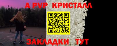 мет Кулебаки