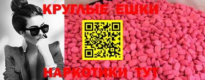 spice Кунгур