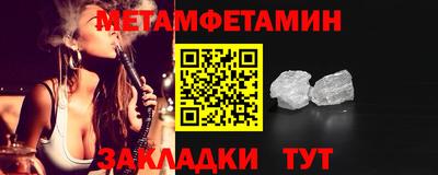 мет Кулебаки