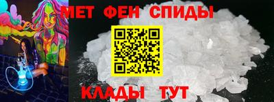 мет Кулебаки