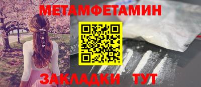 мет Кулебаки