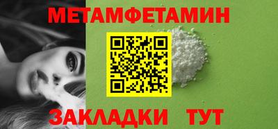 мет Кулебаки