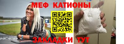 мет Кулебаки
