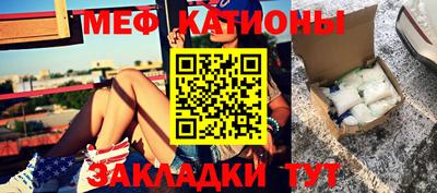 прущая мука Кумертау
