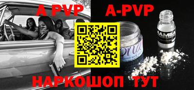 spice Кунгур
