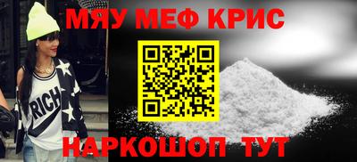 мет Кулебаки