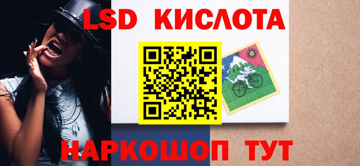 KRAKEN как войти  Вход с VPN  ЛСД экстази  Лсд 25 экстази ecstasy  Донской  LSD-25 экстази ecstasy 