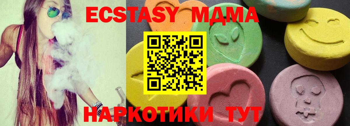 MDMA crystal  MDMA  МДМА crystal  Донской  Вход с VPN 