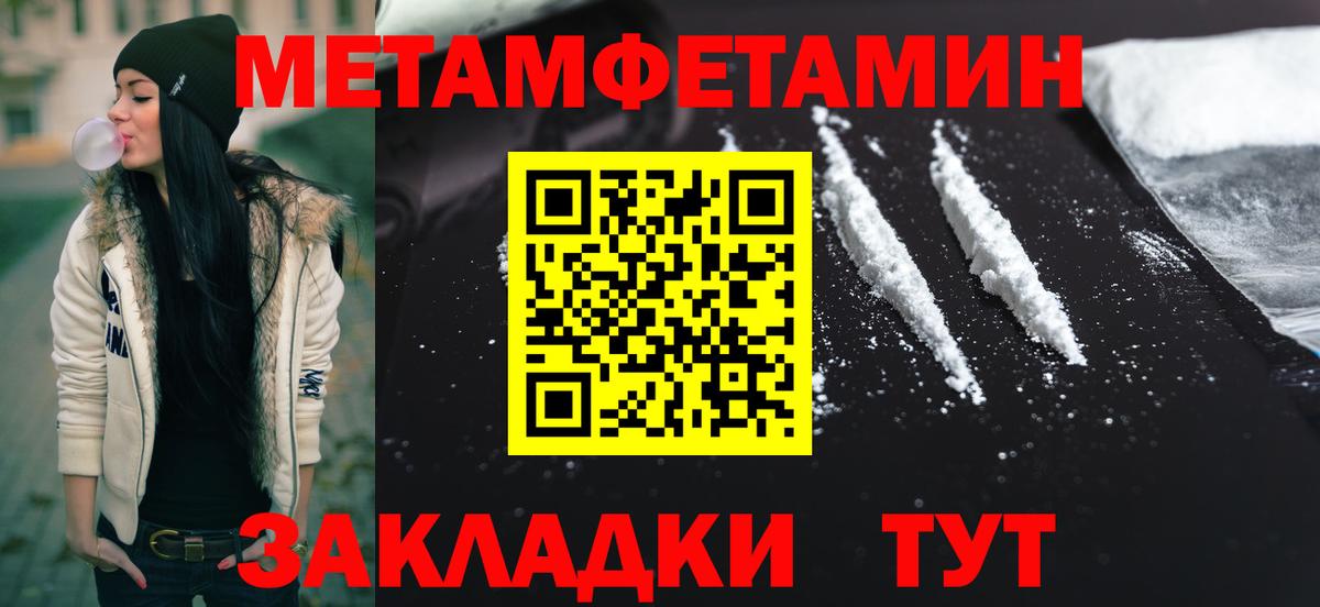 Первитин витя Донской