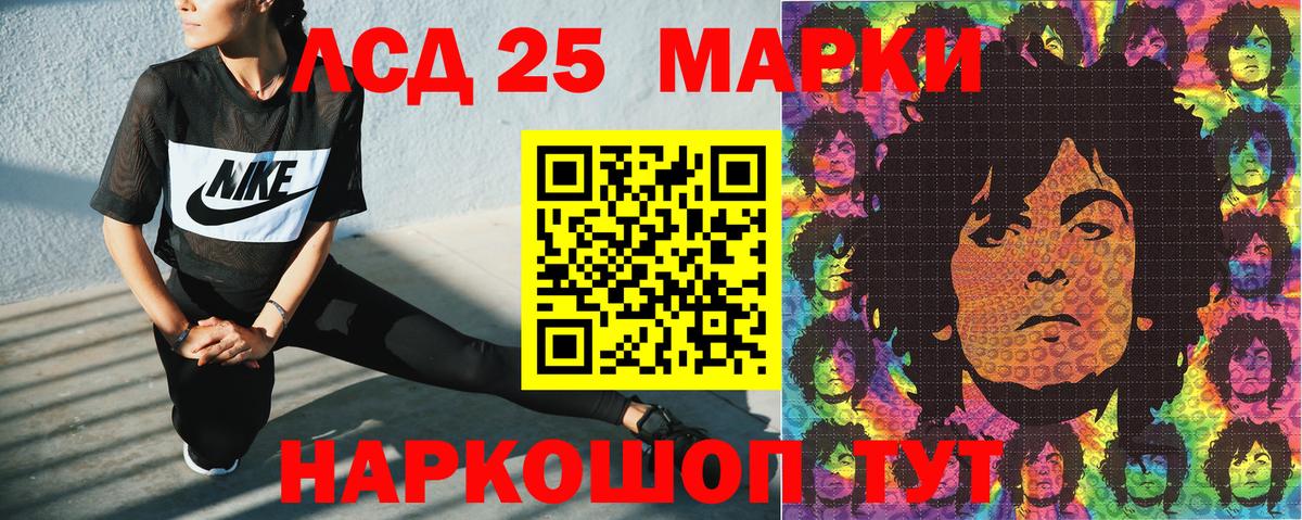 Наркотические марки 1500мкг  Вход с VPN  Донской  Наркотические марки 1500мкг 
