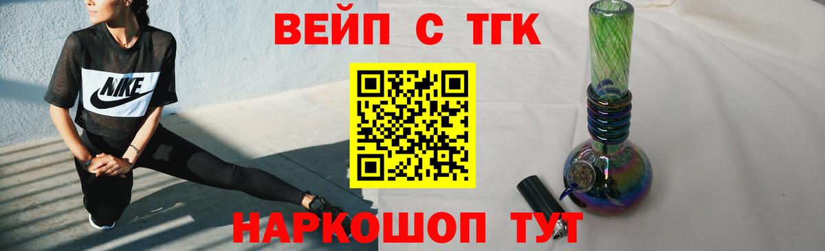 Донской  хочу   Вход с VPN  ТГК концентрат 