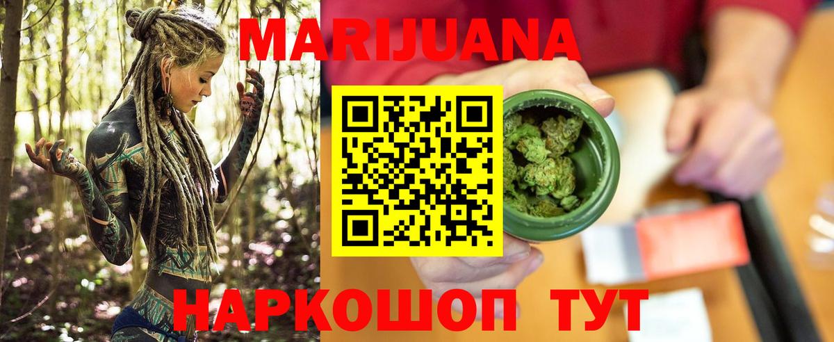 Каннабис LSD WEED Донской