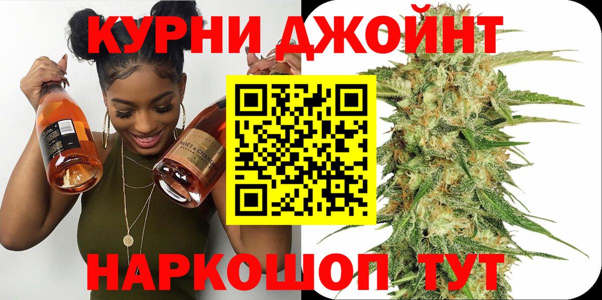 Каннабис план  Каннабис индика  Марихуана AK-47  Донской  Вход с VPN 
